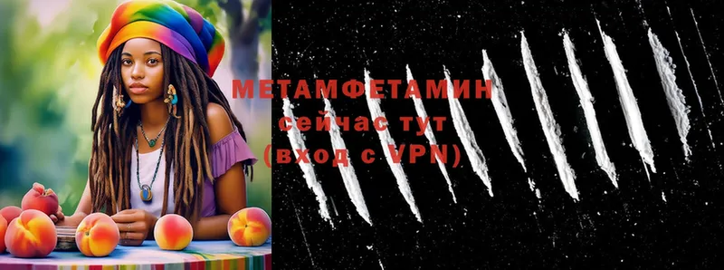 МЕТАМФЕТАМИН Декстрометамфетамин 99.9%  что такое   Руза 